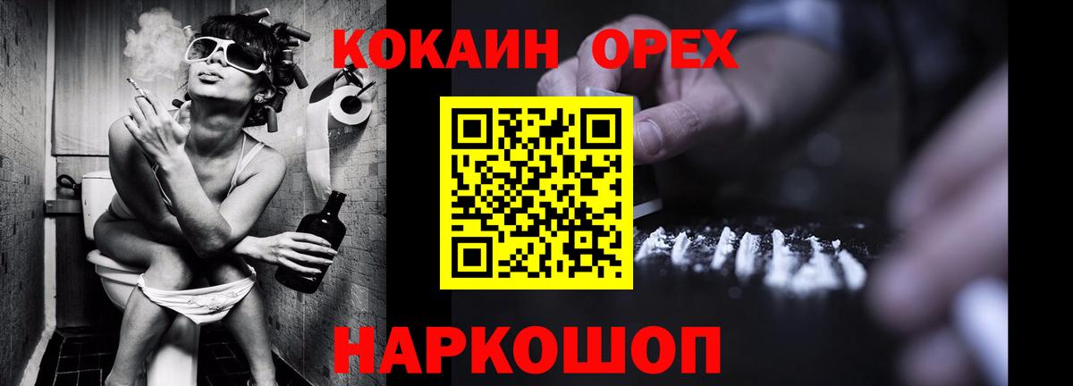 COCAIN Боливия  Cocaine Боливия  Вход с VPN  Кокаин  купить наркотик  Курчалой 