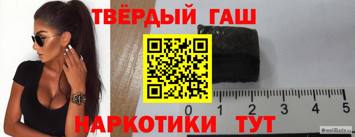 ГАШИШ VHQ Курчалой