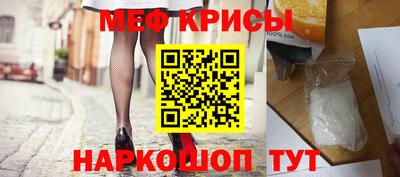 мефедрон VHQ Ипатово