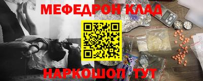 мефедрон VHQ Ипатово