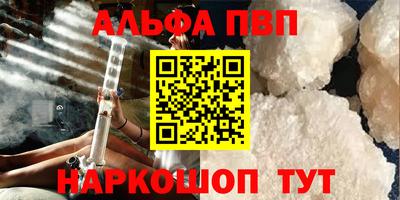 мяу мяу кристалл Ирбит