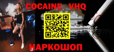 мефедрон VHQ Ипатово