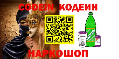 мефедрон VHQ Ипатово