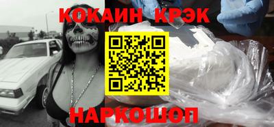 мефедрон VHQ Ипатово