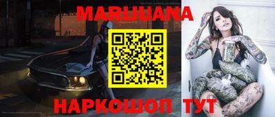 мяу мяу кристалл Ирбит