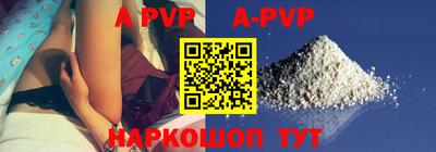 мяу мяу кристалл Ирбит