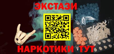 мяу мяу кристалл Ирбит