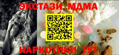 мяу мяу кристалл Ирбит