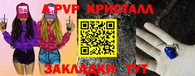 мефедрон VHQ Ипатово