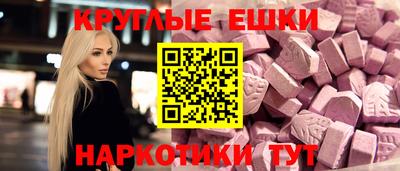 мяу мяу кристалл Ирбит