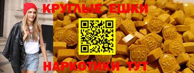 эйфоретик Изобильный