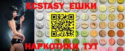 мефедрон VHQ Ипатово