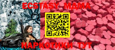 мефедрон VHQ Ипатово
