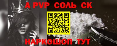 мяу мяу кристалл Ирбит