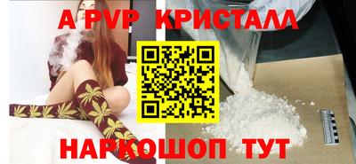 мяу мяу кристалл Ирбит