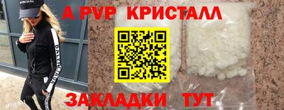 мяу мяу кристалл Ирбит