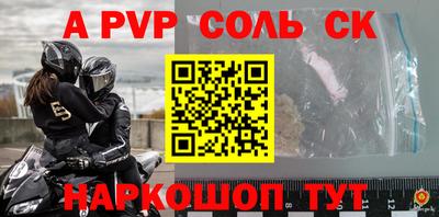 мяу мяу кристалл Ирбит