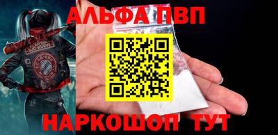 мефедрон VHQ Ипатово