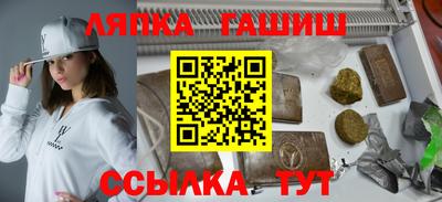 мяу мяу кристалл Ирбит