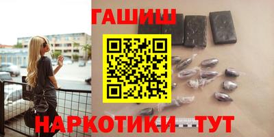мефедрон VHQ Ипатово