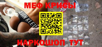 мефедрон VHQ Ипатово
