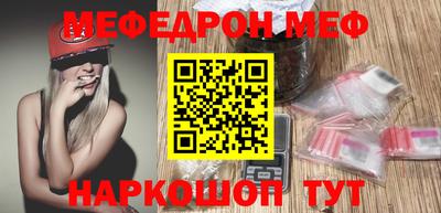 мефедрон VHQ Ипатово
