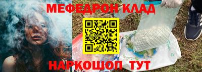 мефедрон VHQ Ипатово