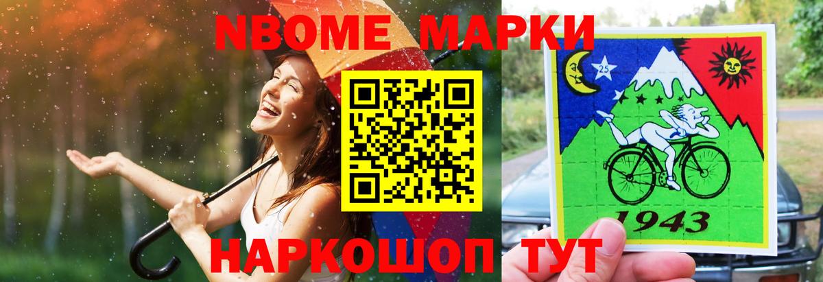 KRAKEN онион  LSD-25 экстази ecstasy  Курчалой  Вход с VPN  Лсд 25 экстази кислота 