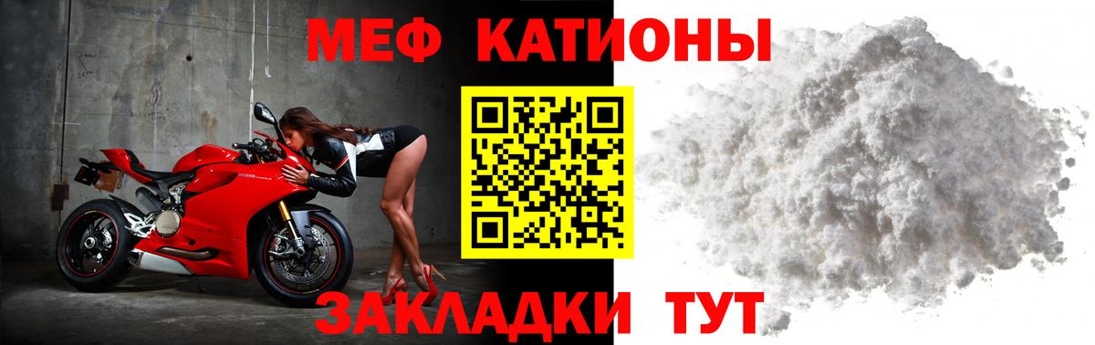 Курчалой  Мефедрон мука  Мефедрон  Вход с VPN 