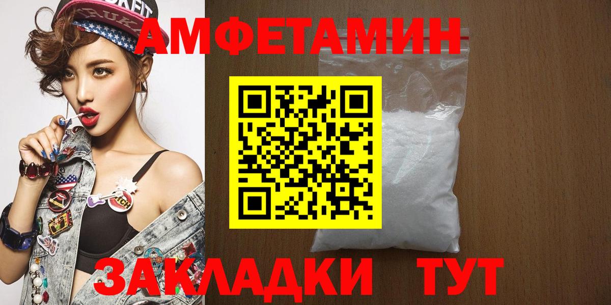 МЕТАМФЕТАМИН витя  Первитин  Курчалой  Вход с VPN 