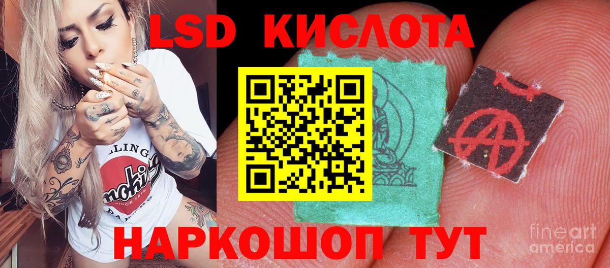 Марки NBOMe 1,5мг Курчалой