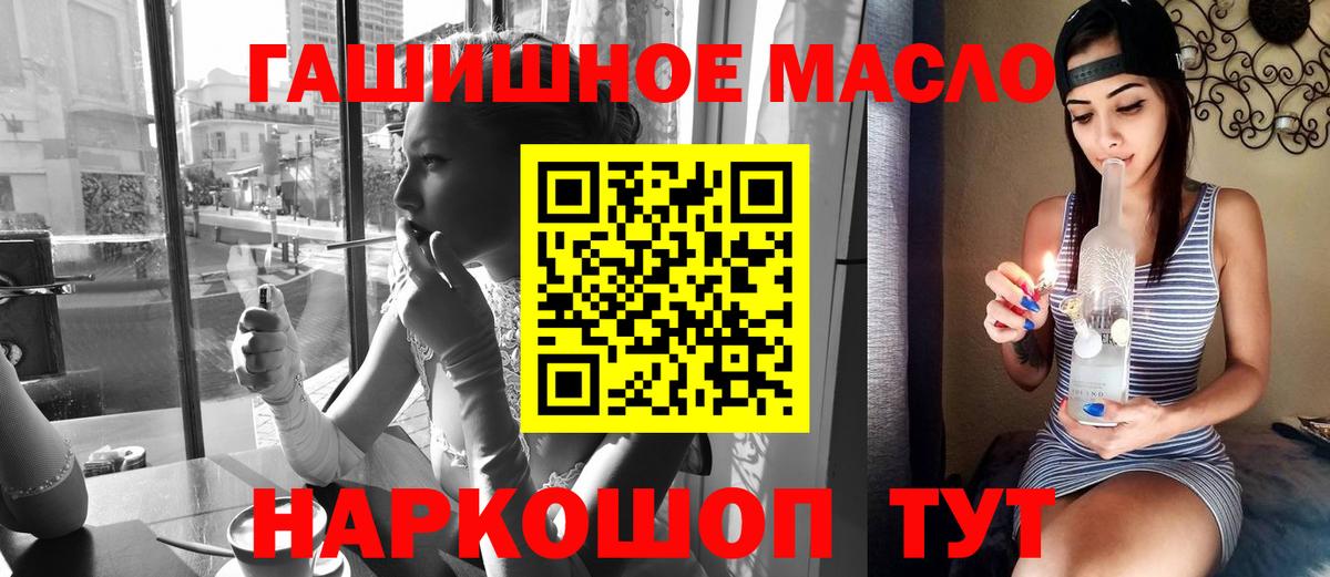 Курчалой  Дистиллят ТГК Wax  Дистиллят ТГК вейп  Вход с VPN 