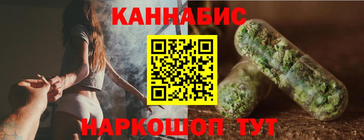 Шишки марихуана сатива Курчалой